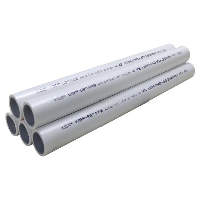 z6com尊龙凯时PP-R铝塑暖气专用管材/白色
